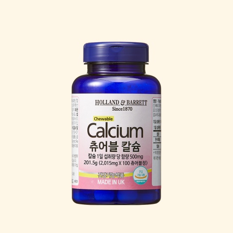 [공식 홀랜드앤바렛] 츄어블 칼슘 (100정/100일분)