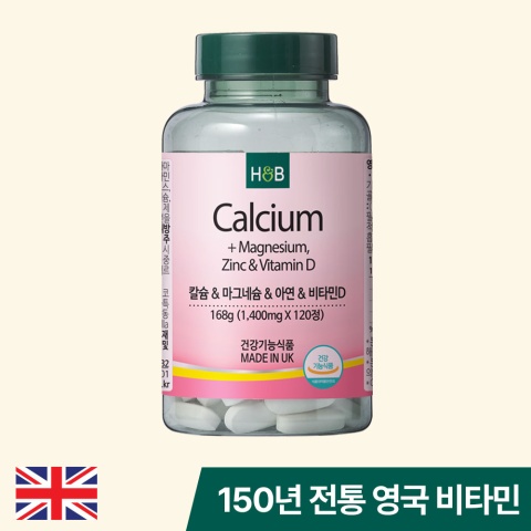 칼슘 & 마그네슘 & 아연 & 비타민D 120정